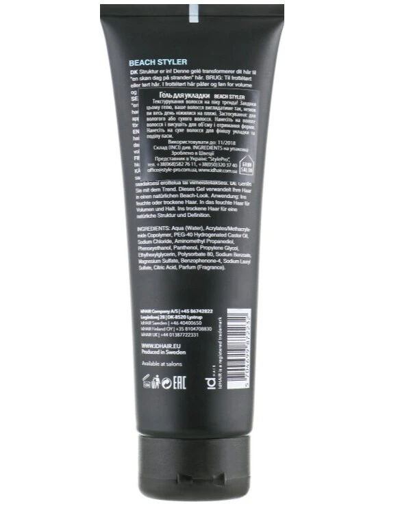 IdHair - Гель для создания пляжной укладки Mé Beach Styler 125 мл back