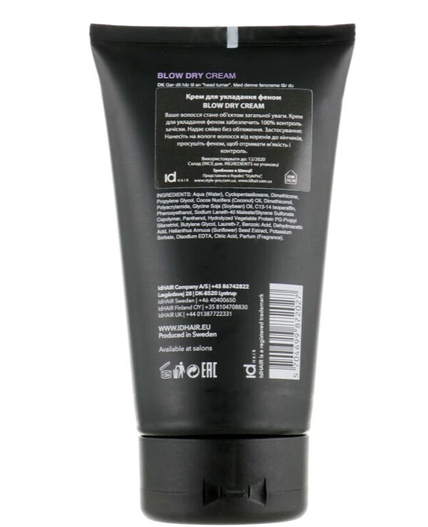 IdHair - Крем для укладки феном Mé Blow Dry Cream 150 мл back