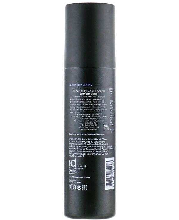 IdHair - Спрей для укладки феном Mé Blow Dry Spray 200 мл back