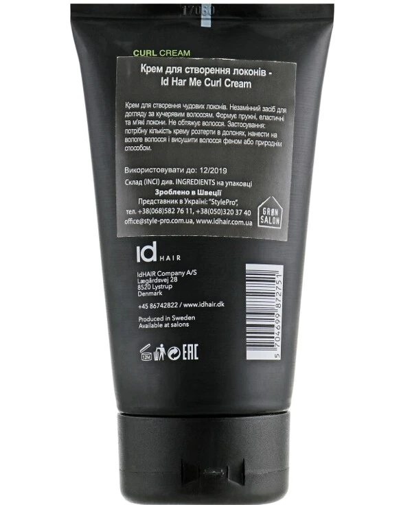 IdHair - Крем для стайлинга кучерявых волос Me Curl Cream 150 мл back
