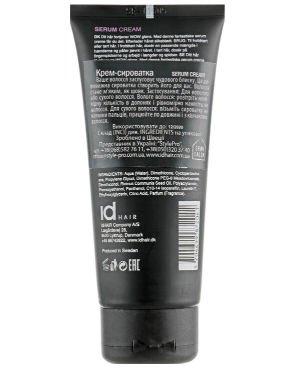 IdHair - Shine Serum Cream Mé Serum Cream 100ml back