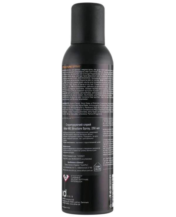 IdHair - Спрей для структурирования волос Mé Structure Spray 250 мл back