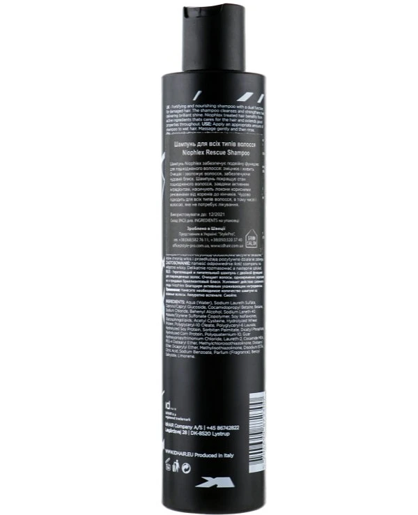 IdHair Шампунь для повреждённых волос | Niophlex Rescue Shampoo фото, цена, купить