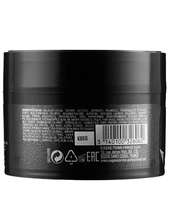 Eugene Perma - Кератиновая маска для волос Essentiel Keratin The Mask 150 мл back