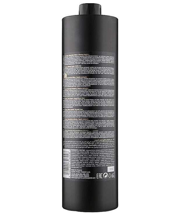 Eugene Perma - Зміцнюючий шампунь для волосся Essentiel Keratin The Shampoo 1000 мл back