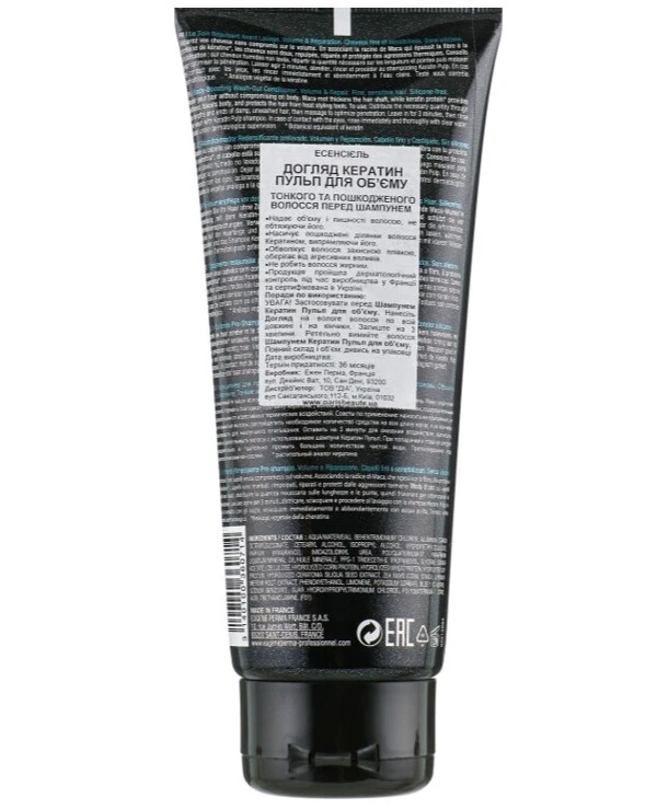 Eugene Perma - Уход для объёма тонких и повреждённых волос Keratin Pulp Volume&Repair Wash-Out Conditioner 200 мл back