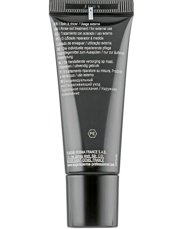 Eugene Perma - Экспресс-уход для восстановления вьющихся волос Keratin Frizz Control Texture Taming Care 20 мл back