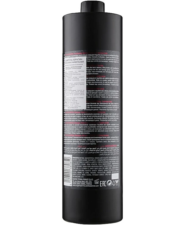 Eugene Perma - Шампунь живильний Keratin Nutrition Shampoo 1000 мл back