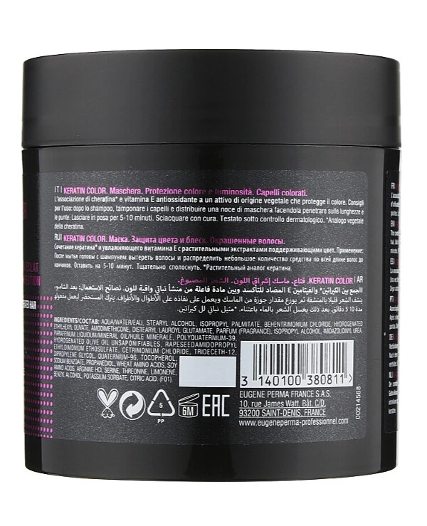 Маска для окрашенных волос | Essentiel Keratin Color Masque фото, цена, купить
