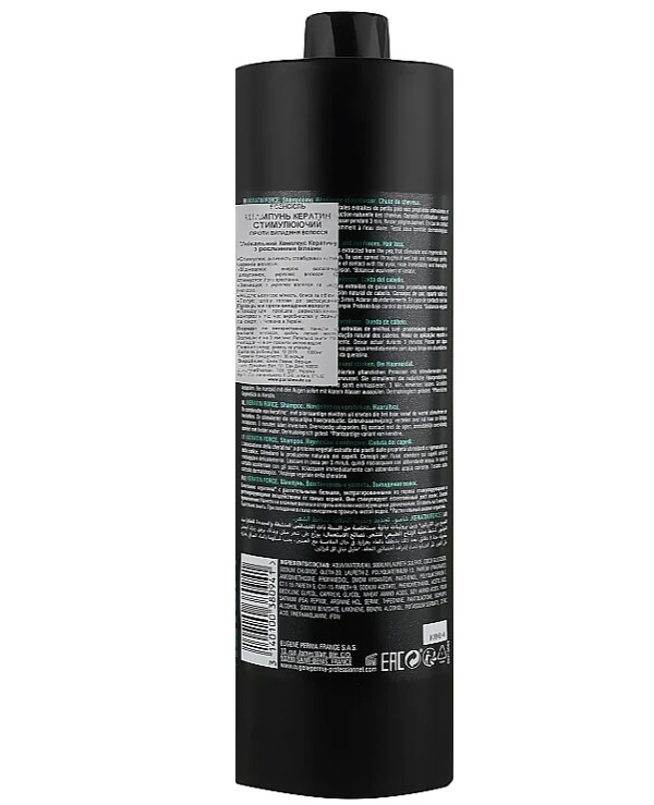 Eugene Perma - Шампунь стимулирующий рост волос Keratin Force Shampoo 1000 мл back