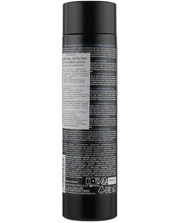 Eugene Perma - Esensiel shampoo keratin for sensitive scalp Keratin Sensitive Shampoo 250ml back