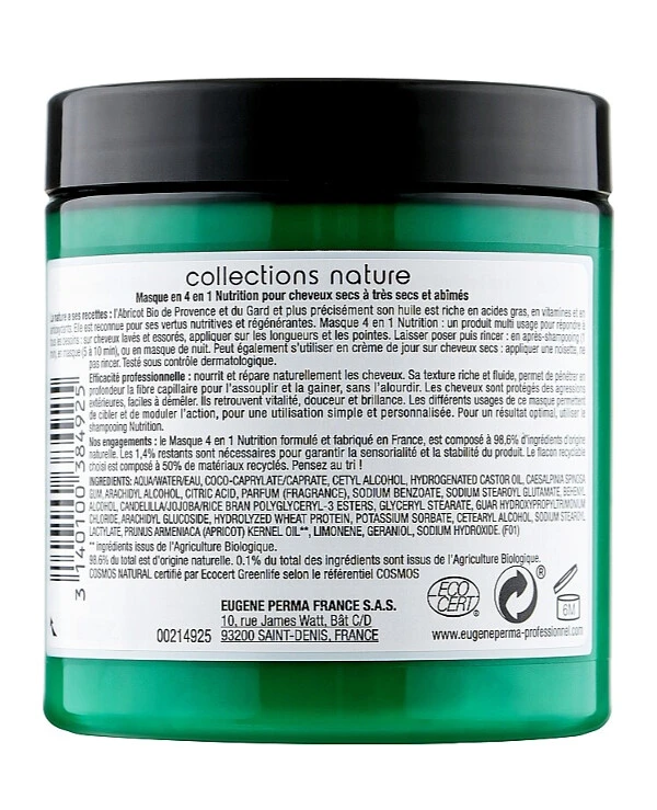 Восстанавливающая питательная маска 4 в 1 | Collections Nature Masque 4 en 1 Nutrition фото, цена, купить