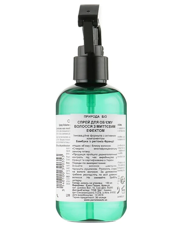 Eugene Perma - Volumizing spray Collections Nature Spray Volume 200ml back