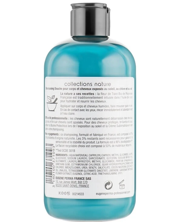 Eugene Perma - Шампунь-гель для душа после солнца Collections Nature Sun Shampooing Douche 300 мл back