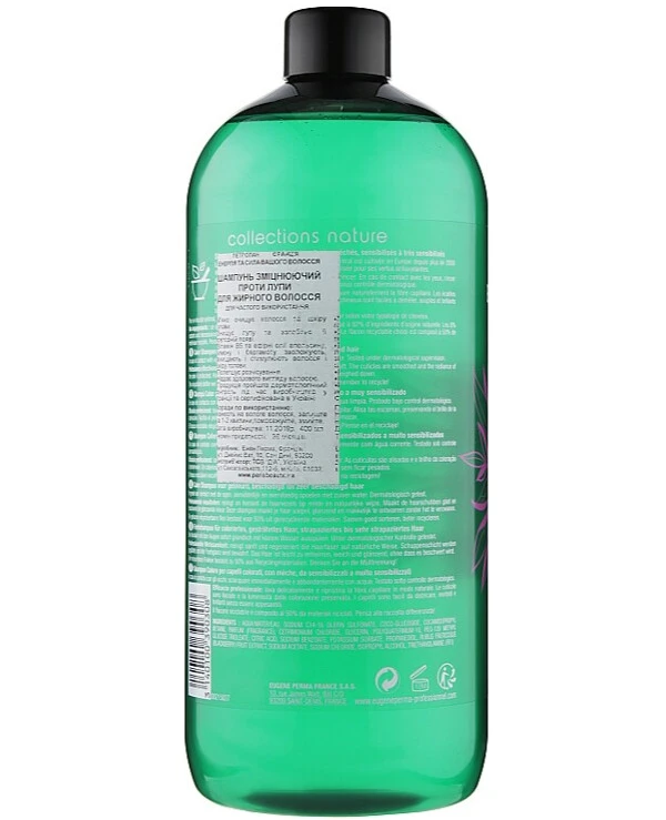 Eugene Perma - Восстанавливающий шампунь для окрашенных волос Collections Nature Couleur Shampooing 1000 мл back
