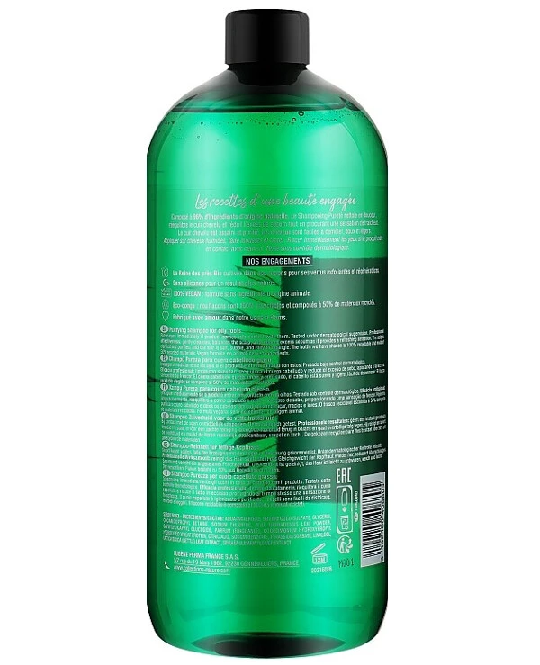 Eugene Perma - Шампунь, що очищає Collections Nature Shampoo Nutrition 1000 мл back