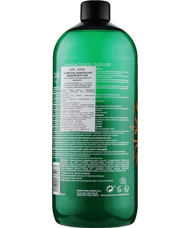 Eugene Perma - Питательный шампунь для сухих и повреждённых волос Collections Nature Shampooing Nutrition 1000 мл back