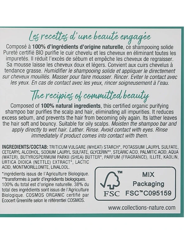 Твердый шампунь очищающий | Collections Nature Bio Organic Solid Shampoo Purifying фото, цена, купить