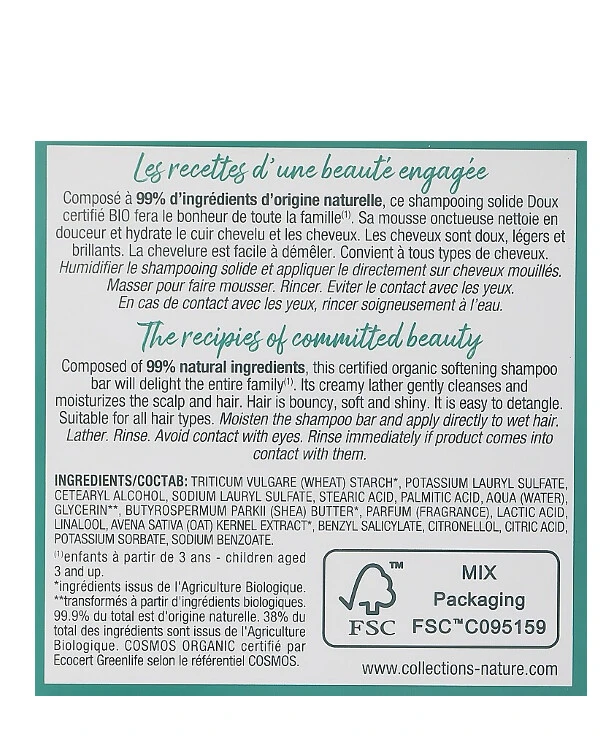 Твердый шампунь увлажняющий | Collections Nature Bio Organic Solid Shampoo фото, цена, купить