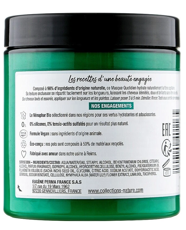 Daily care mask for all hair types | Daily care mask for all hair types_2