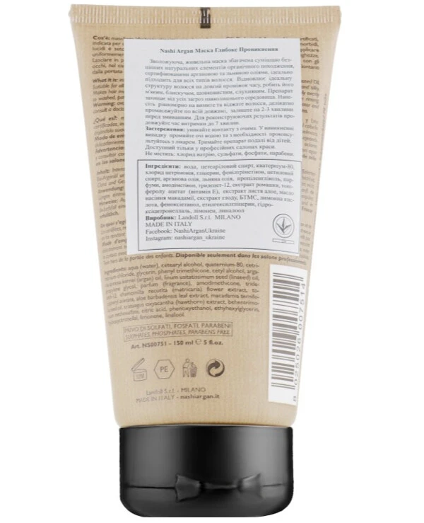 Nashi Argan Deep action hair mask | deep action hair mask_2