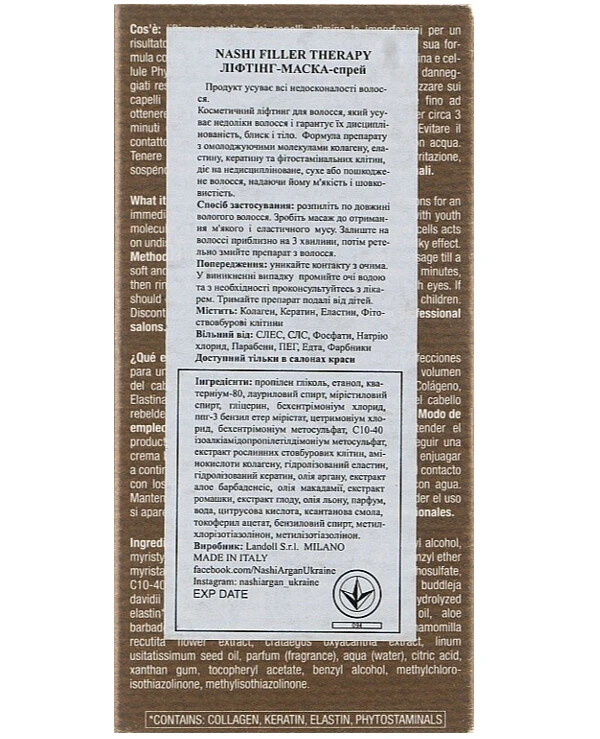 Nashi Argan Лифтинг-маска спрей | Filler Therapy Lifting Mask фото, цена, купить