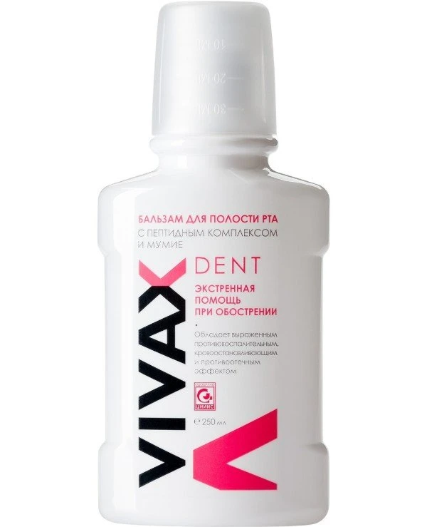 Vivax - Oral balm anti-inflammatory, with Mumiyo Dent Protivovospaliteonyy s mumie 250ml