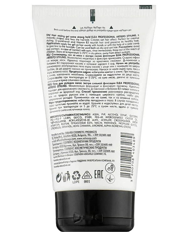 Elea Artisto - Гель для укладки волос экстрасильной фиксации Extra Strong Gel 150 мл back