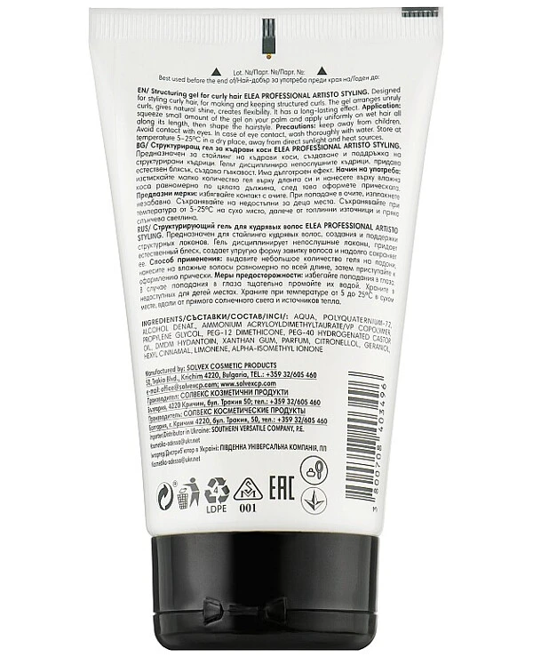 Elea Artisto - Гель для кудрявых волос структурирующий Curl Control Gel 150 мл back
