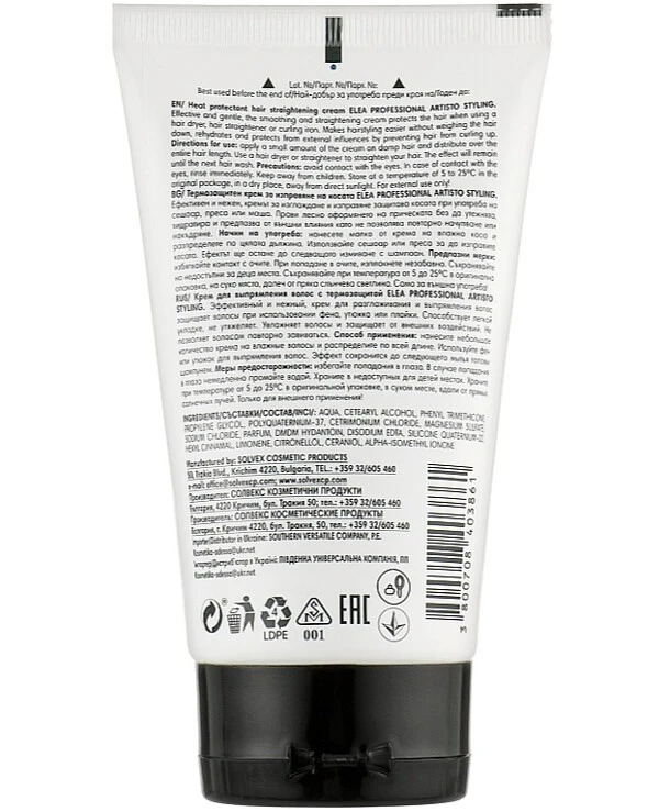 Elea Artisto - Крем для выпрямления с термозащитой Thermo Protect Straightening Cream 150 мл back