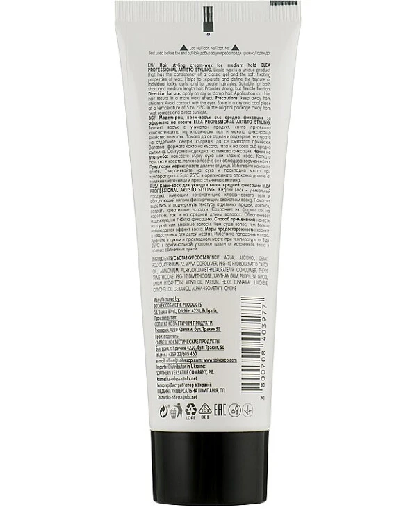 Elea Artisto - Крем-воск средней фиксации для укладки волос Wax Cream 75 мл back