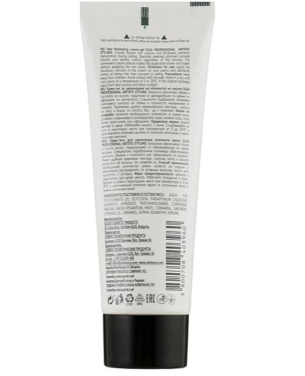 Elea Artisto - Крем-гель для объема волос Volume Cream 75 мл back