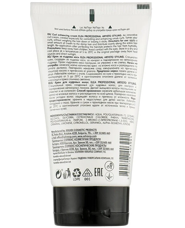 Elea Artisto - Крем для кучерявого волосся Curl Control Cream 150 мл back