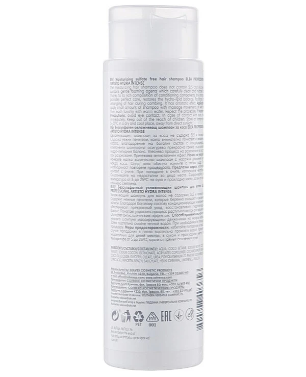 Elea Artisto - Sulfate-free moisturizing hair shampoo Hydra Intense Shampoo SLS Free 200ml back