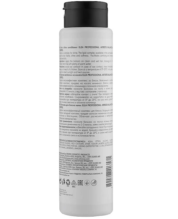 Elea Artisto - Бальзам для блеска волос Shine Conditioner 300 мл back
