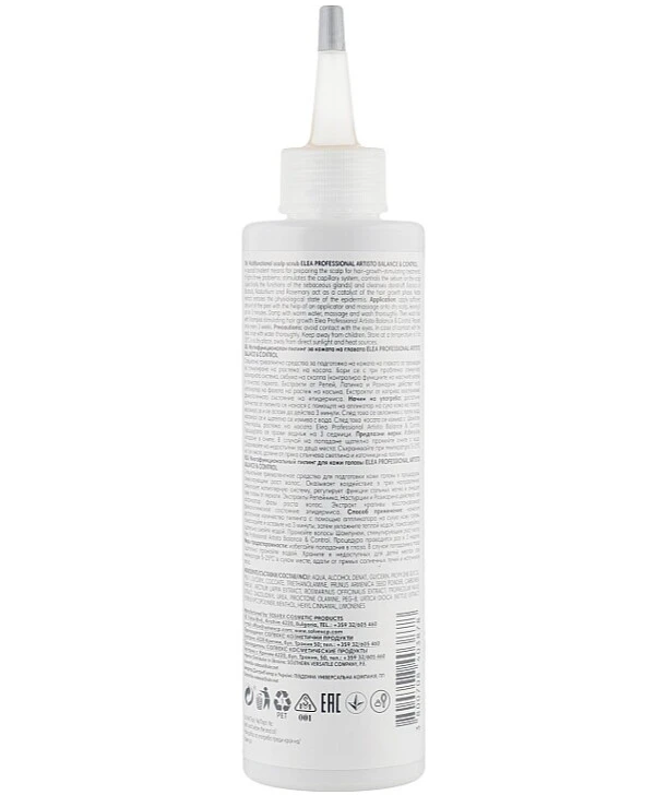 Elea Artisto - Peeling for the scalp Multifunctional Scalp Scrub 200ml back