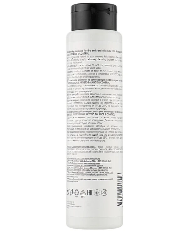 Elea Artisto - Шампунь бівалентний для волосся Balancing Shampoo 300 мл back