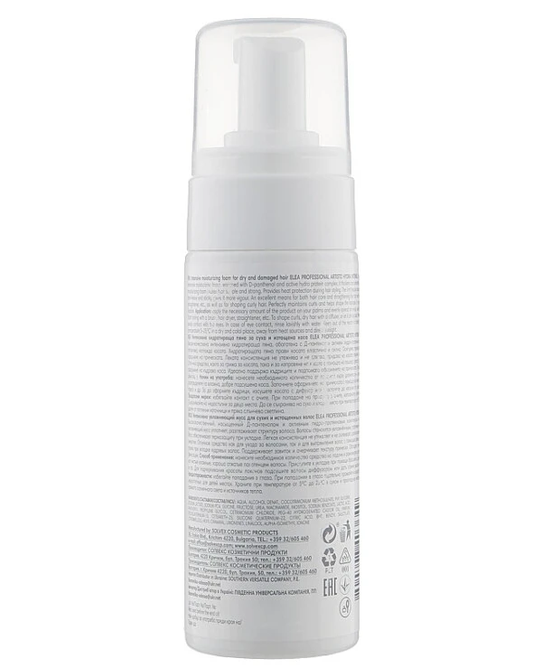 Elea Artisto - Мусс интенсивно увлажняющий для сухих волос Hydra Intense Foam 150 мл back