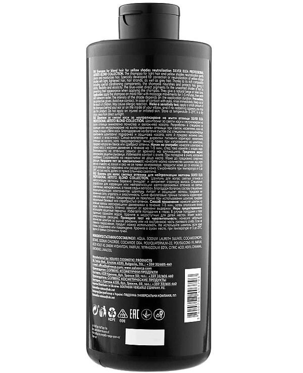 Elea Artisto - Шампунь для нейтралізації жовтизни Silver Shampoo 1000 мл back