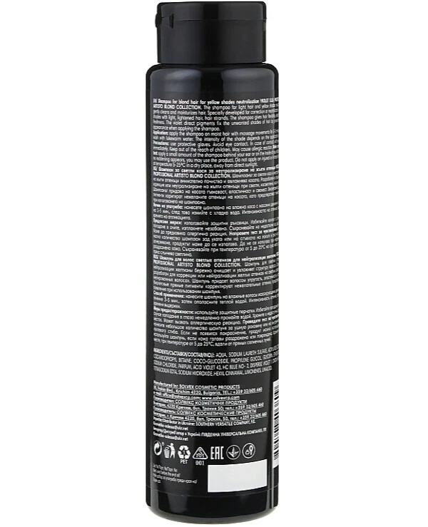 Elea Artisto - Шампунь для волосся тонуючий, фіолетовий Violet Shampoo 300 мл back