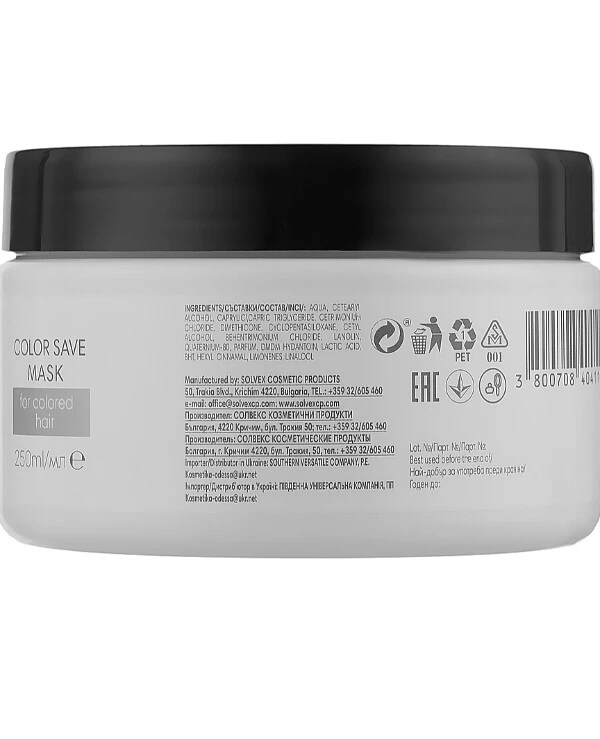 Elea Artisto - Маска для окрашенных волос сохранения цвета Color Save Mask 250 мл back