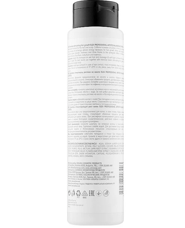 Elea Artisto - Шампунь для росту волосся Growth Energy Shampoo  back