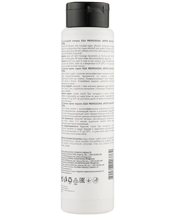 Elea Artisto - Шампунь для волосся проти лупи Anti-dandruff Shampoo 300 мл back