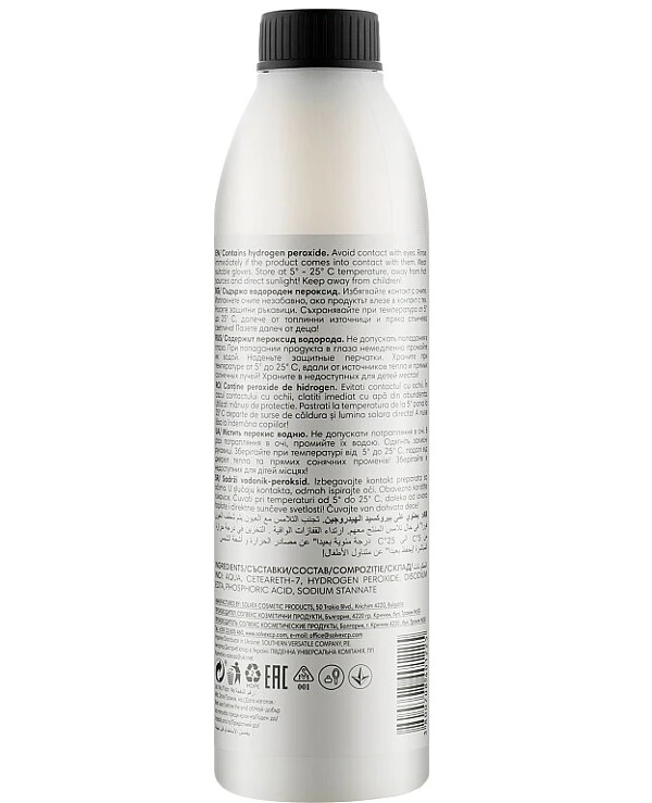 Oxidizer | Oxidizer_2