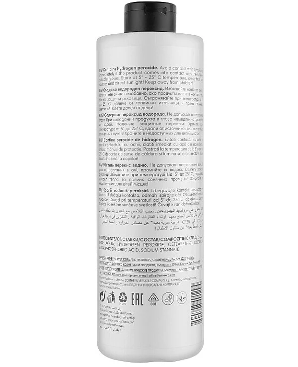 Oxidizer | Oxidizer_2