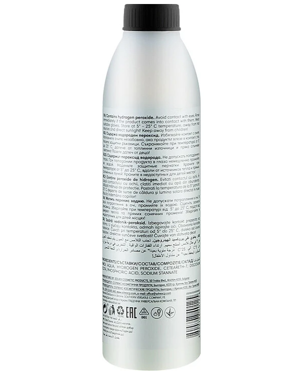 Oxidizer | Oxidizer_2