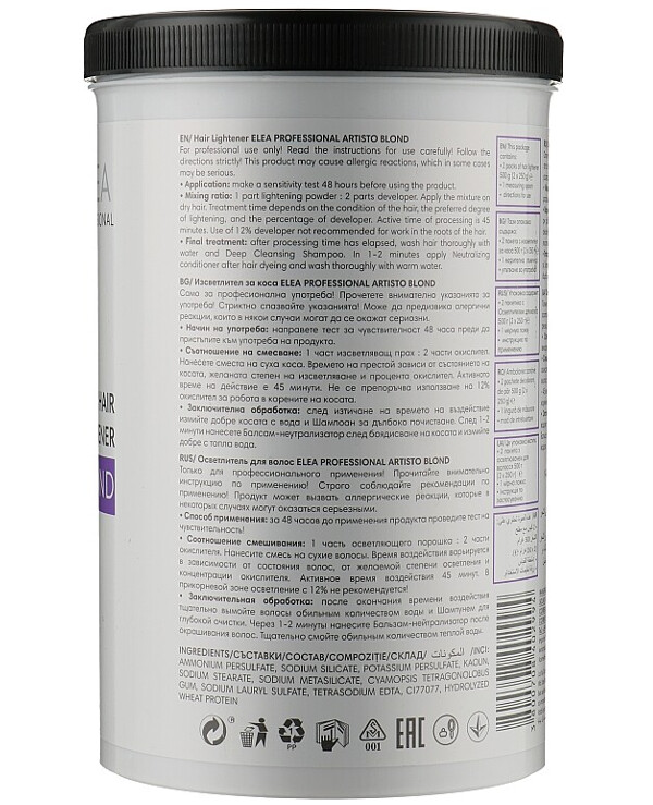 Elea Artisto - Powder brightening for hair Hair Lightener Blond 500g back