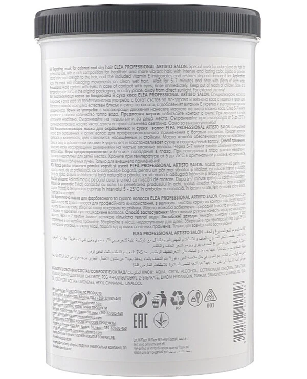 Elea Artisto - Маска восстанавливающая для окрашенных волос Repair Mask For Colored & Dry Hair 1100 мл back