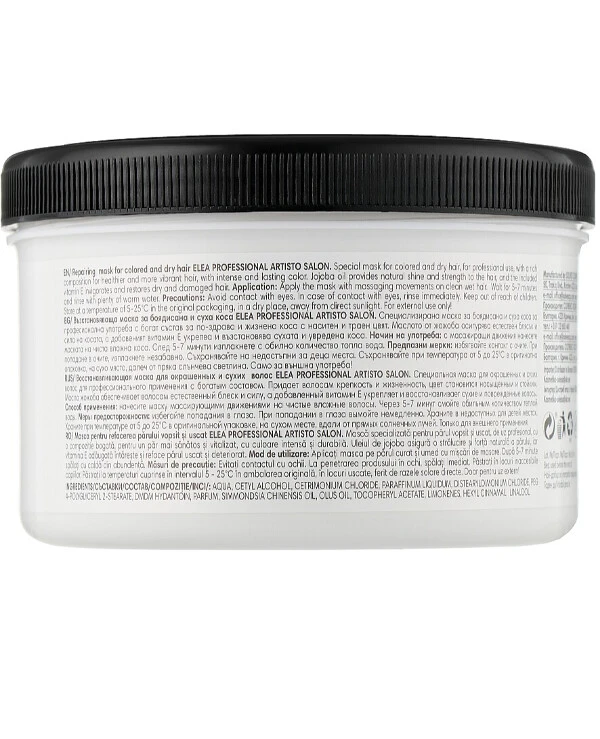 Маска восстанавливающая для окрашенных волос | Repair Mask For Colored & Dry Hair фото, цена, купить