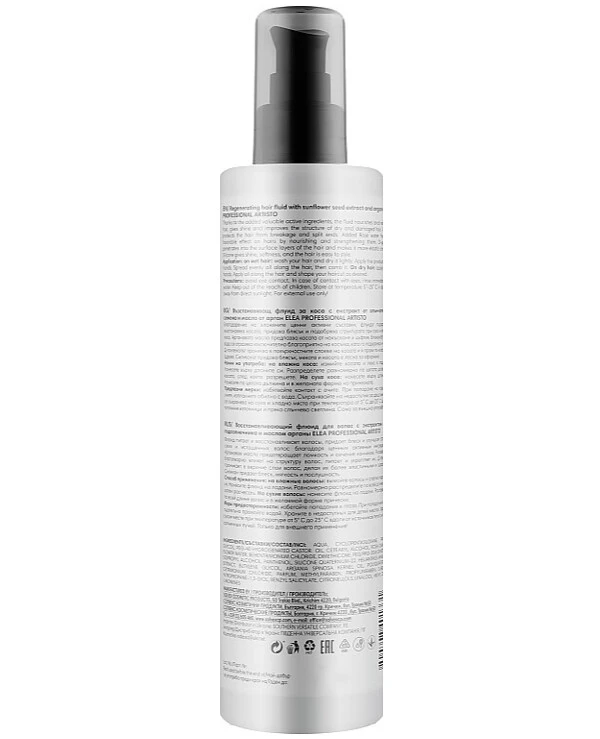 Elea Artisto - Revitalizing hair fluid with sunflower extract and argan oil Fluid With Sunflower Seed Extract and Argan Oil 300ml back